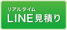 LINEς